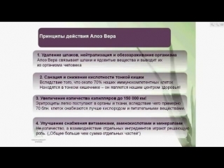 video алое вера гель от lr применениесеминар top west часть 1 sex