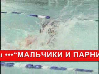 video college swim team no suits required команда по плаванию без плавок ххх sex