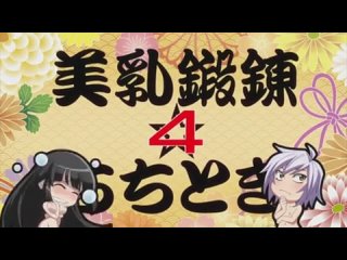 video manyuu hiken chou клинок маню тайна сисечного свитка спешл 1 sex