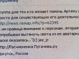 video молоточники из иркутска артём ануфриев и никита лыткин профессия репортёр sex