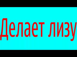 video скрытая камера в кинотеатре ублажает куни свою подругу перед новым годом sex