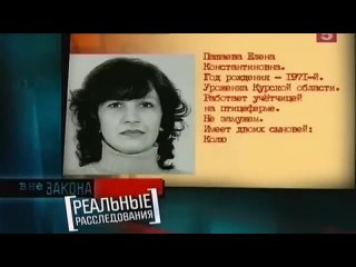 video уж замуж невтерпёж криминальная россия sex
