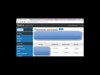 video интервью с демонстрацией результатов sex