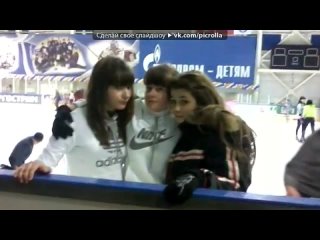 video я и мои роднули под музыку для dianki angellove тебе так мало лет а на тебе уже корона моя маленькая sex