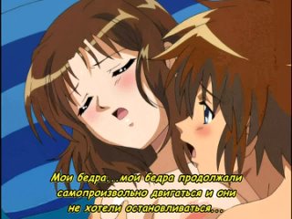 video soukan yuugi сексуальное преследование 1 серия 2007 rus sub sex