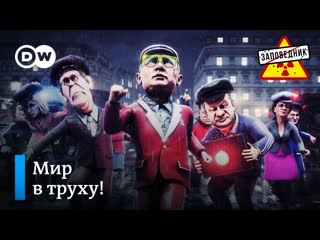 video саундтрек к третьей мировой заповедник выпуск 234 сюжет 5 sex