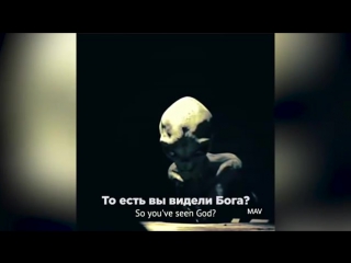 video интервью с инопланетянином sex