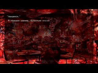 video прохождение saya no uta 1 молодые кишки секс 18 sex