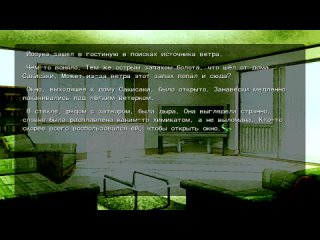 video прохождение saya no uta 5 вопросы беременности 18 sex