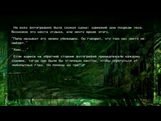 video прохождение saya no uta 8 теперь фуминори все знает 18 sex