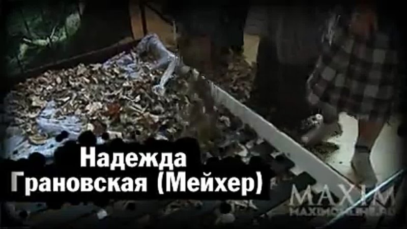 video голая надежда грановская мейхер в maxim sex