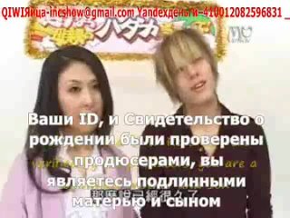 video игровое секс шоу узнай маму предисловие для лиц достигших 18 лет sex