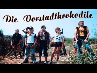video die vorstadtkrokodile крокодилы из пригорода титры sex