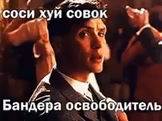 video соси хуй совок бандера освободитель sex