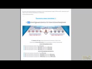 video халява кончается подберай реальные активы пока дают 10 04 2020 sex