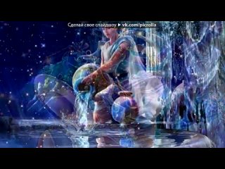 video tens гороскоп под музыку эванесенс bring me to life стрип mp3 без названия picrolla sex