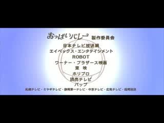 video сиськастый волейбол oppai volleyball 2009700mbdvdrip sex