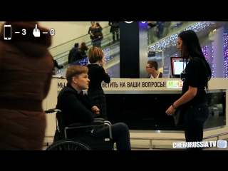 video отношение девушек к инвалидам picking up girls on a wheelchair social experiment sex