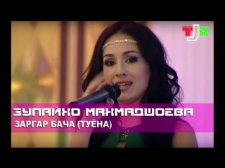 video зулайхо махмадшоева заргар бача туёна new 2016 sex