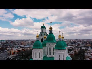 video астраханский кремль купола крупным планом sex