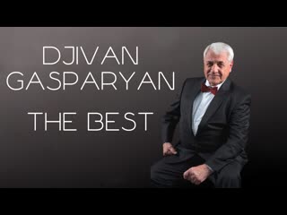 video djivan gasparyan the best дживан гаспарян дудук armenian duduk հայկական երաժշտություն sex
