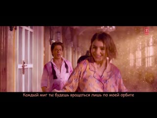 video zero ноль mere naam tu субтитры shah rukh khan anushka sharma katrina kaif катрина каиф индийские песни суб sex