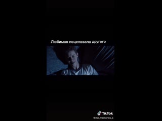 video любимая поцеловала другого sex