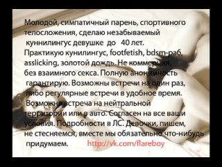 video куни самоучитель по кунилингусу кунилингус видеоурок уроки куни как правильно делать куни лизать учебный фильм sex