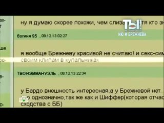 video смотрим и любуемся охренетьвера брежнева оголила грудь на глазах у изумленной публики не порноне сексфизрукс sex