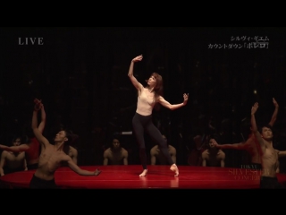 video sylvie guillem bolero tokyu silvester concert 20151231 sex