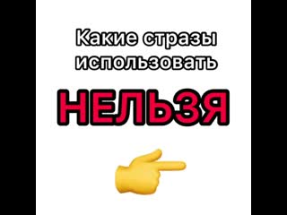 video раскрываю секреты крепления страз не качественные стразысколы на стразах не качественная вырубка страз crystal sex