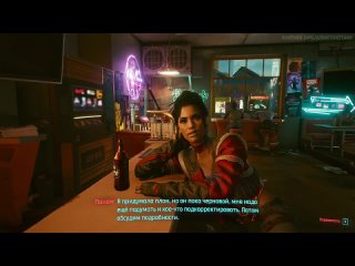 video панам палмер все сцены cyberpunk 2077 игрофильм прохождение без комментариев sex