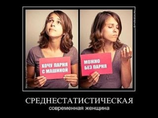 video о современных девушках накипело бомбануло sex