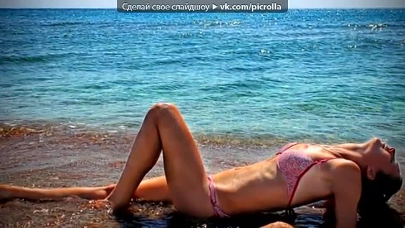 video с моей стены под музыку dj zhuk пролюбовь picrolla sex