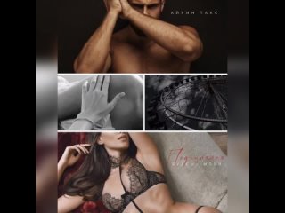 video подчиняйся будешь моей mp4 sex