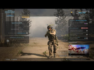 video бешенные панки в деле call of duty modern warfare sex