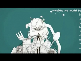 video sex gumi pv mermaid english romaji subbed mp3 on off vocal sex