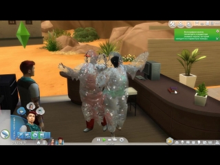 video the sims 4 налаживаем контакт с пришельцами sex
