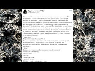 video ванильное чтиво 3 настя не шлюха sex