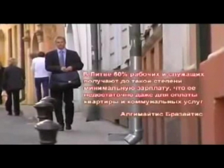 video скрытая правда для рвущихся в ес предупреждение украине часть 1 sex