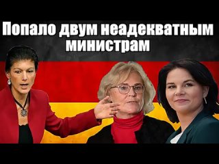video сара вагенкнехт вновь разнесла правительство попало двум неадекватным министрам sex