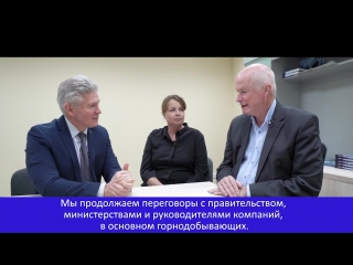 video интервью с австралийскими партнерами skyway sex