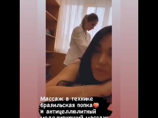 video массаж в технике бразильская попка sex