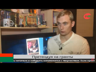video видеокнига отрывок из сюжета отрк югра sex