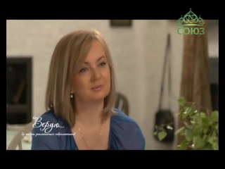 video актриса ирина лачина в программе верую sex