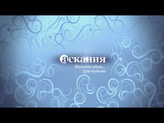 video мои ножки в телевизоре аскания sex