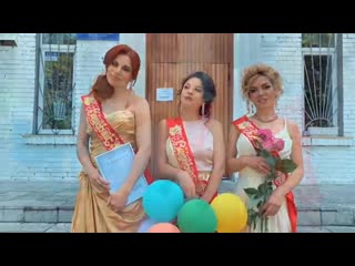 video поющие трусы выпускницы 2020 самоизоляция sex