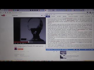 video интервью с пришельцем часть 1 sex