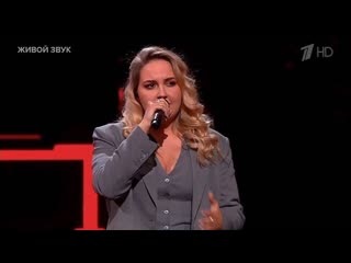 video анастасия паньшина спектакль окончен слепые прослушивания голос 12 sex
