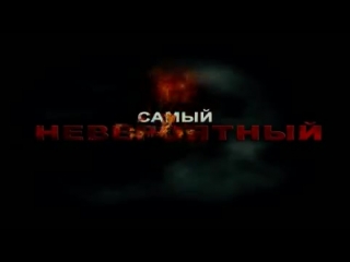 video нереальный блокбастер пародия на секс sex